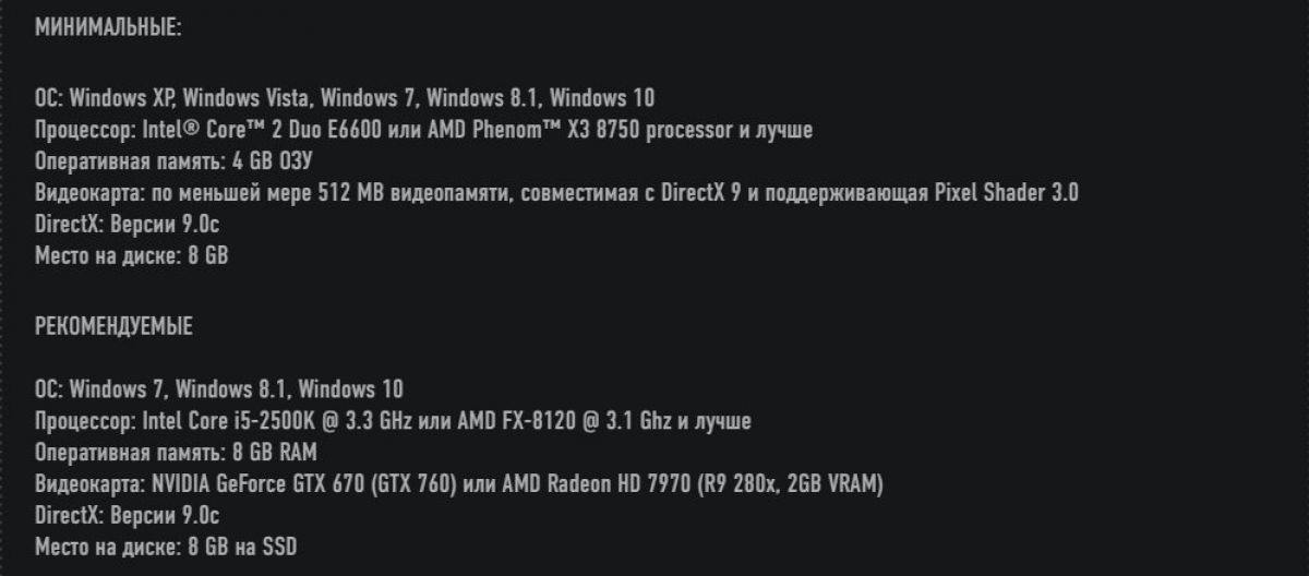 Hired Ops: системные требования и другие детали