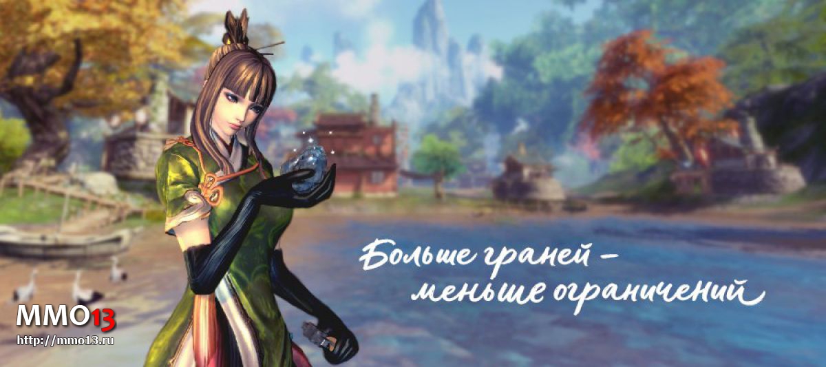 Новые драгоценные камни в Blade and Soul