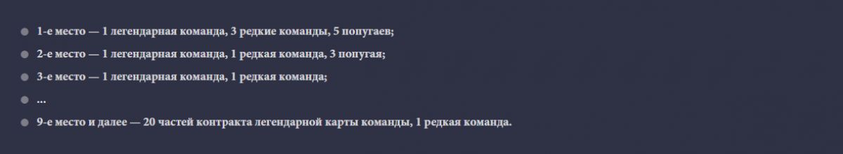 Вышло обновление 1.2 для «Пиратов: штурм небес»