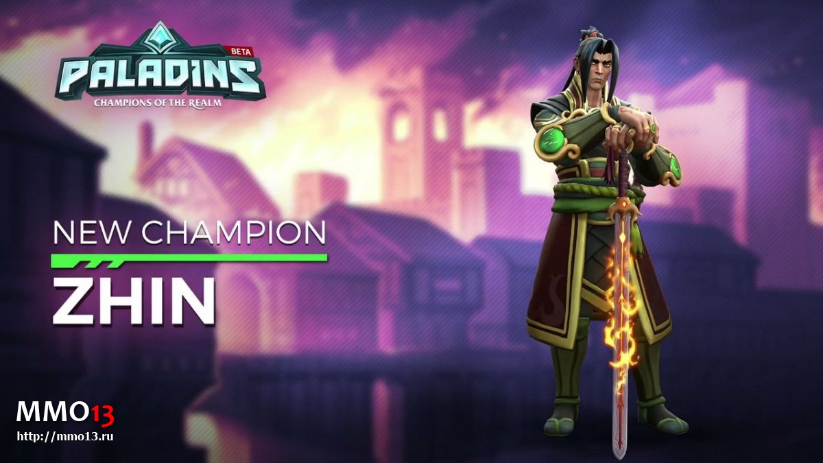 Представлен новый герой Paladins — Zhin