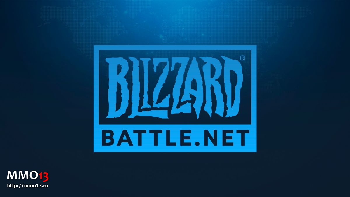 Приложение Blizzard снова сменило название