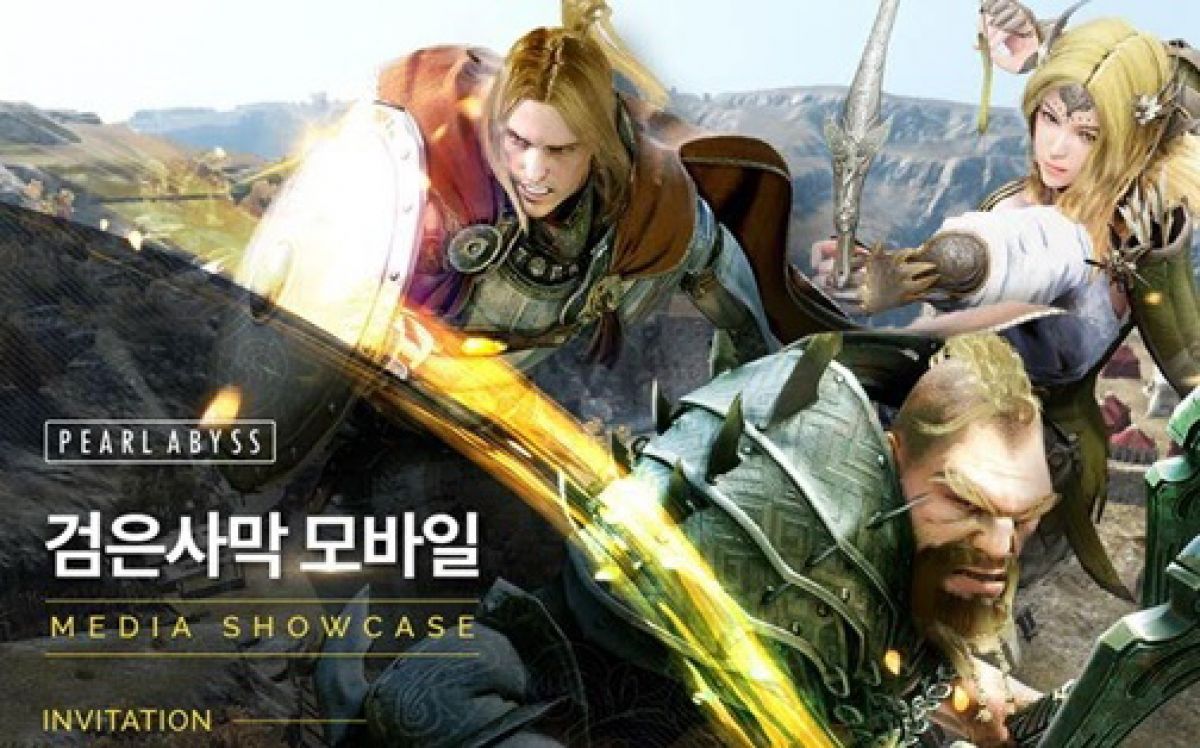 Грядут большие анонсы касательно Black Desert