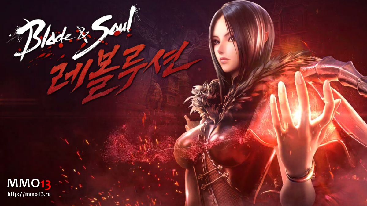 На G-Star 2017 покажут мобильную MMORPG Blade & Soul: Revolution