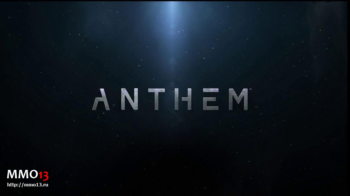 Anthem: 8 вещей, о которых мы узнали в 2018 году