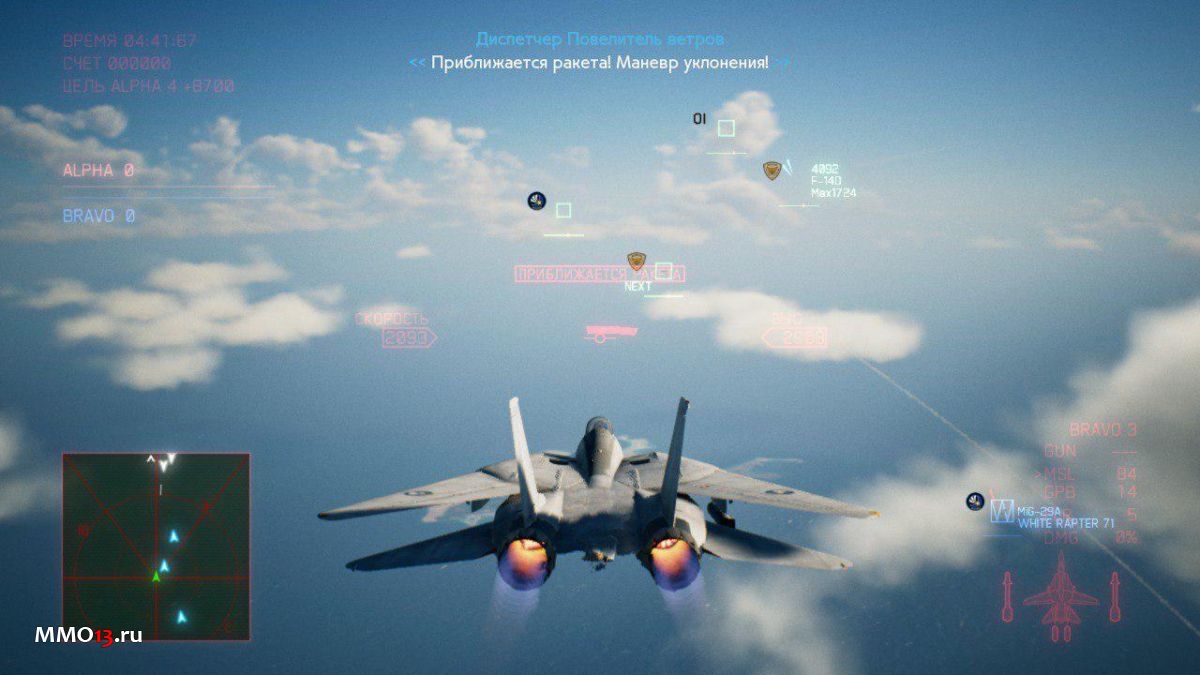 Обзор Ace Combat 7: Skies Unknown