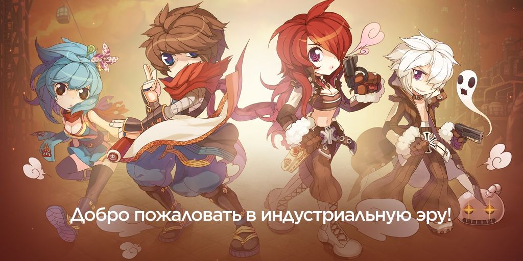 Новый патч для Ragnarok Online добавил в игру Ниндзя и Стрелка