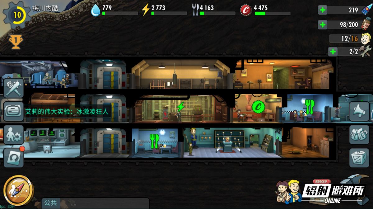 Подробности Fallout Shelter Online с закрытого бета-теста