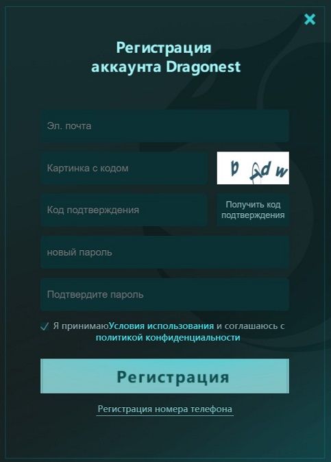 Гайд: «Как начать играть в глобальную версию Auto Chess»