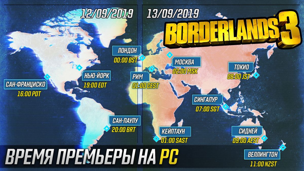 Предзагрузка Borderlands 3 для PC будет, но в последнюю очередь