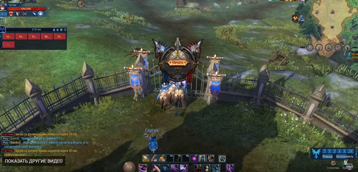 В MMORPG Eternal Magic нашли плагиат на World of Warcraft и Guild Wars 2