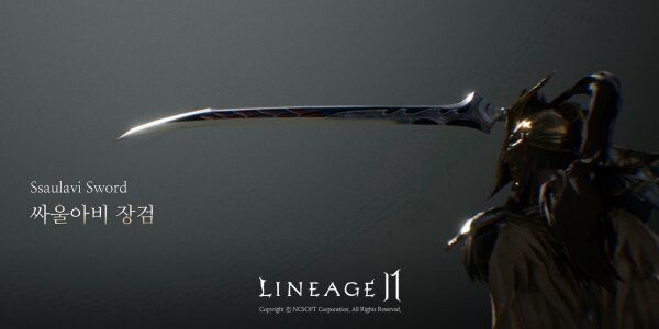 Новая информация о контенте в Lineage 2M и ответы на вопросы