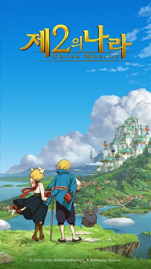 Представлена мобильная RPG во вселенной серии японских ролевых игр Ni No Kuni