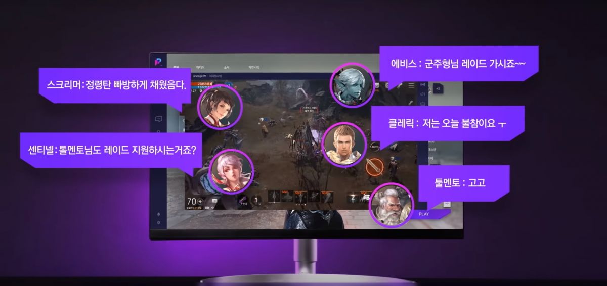 Подробности платформы Purple для запуска Lineage 2M на ПК и сессия ответов на вопросы