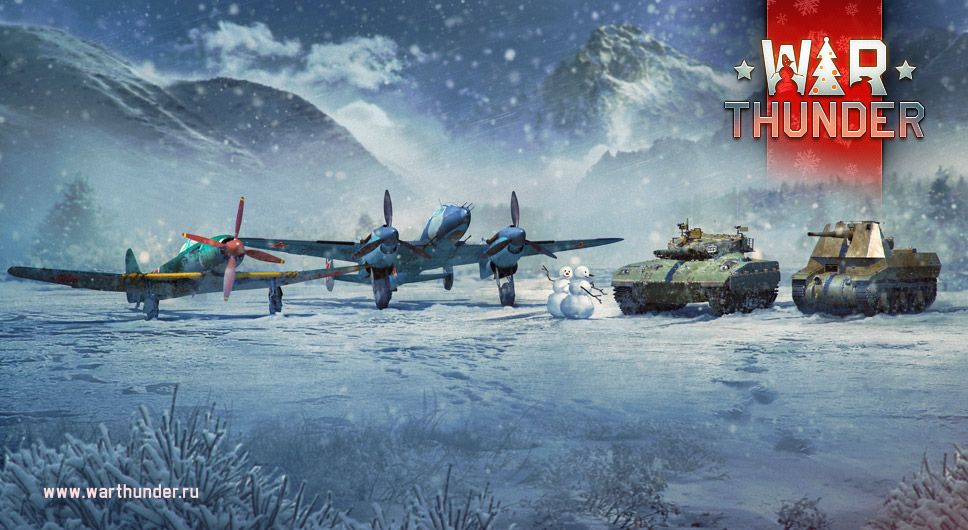 В War Thunder началась «Операция З.И.М.А.». В числе наград — 6 новых видов техники