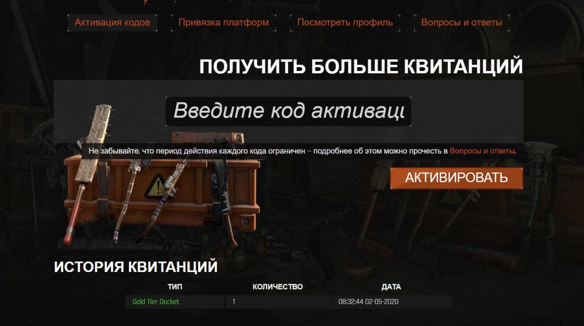 В Dying Light бесплатно раздают новое золотое оружие