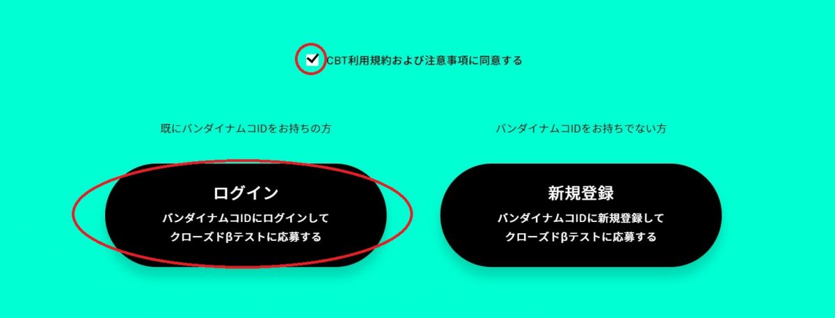 Гайд по Blue Protocol — Как создать учетную запись и подать заявку на ЗБТ