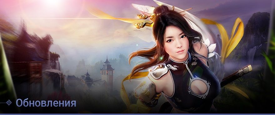 В русскоязычной Black Desert появилось наследие Лан и подготовлена почва для новой области