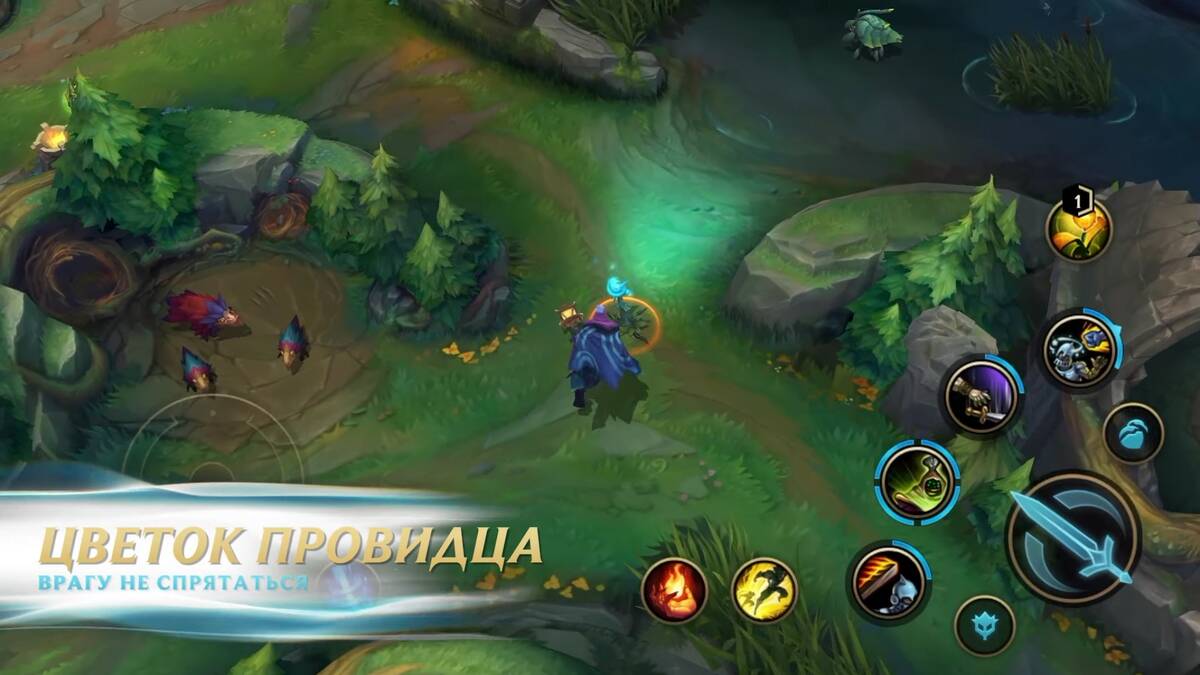 Много новых подробностей про League of Legends: Wild Rift — альфа, чемпионы, карта, предметы и другое