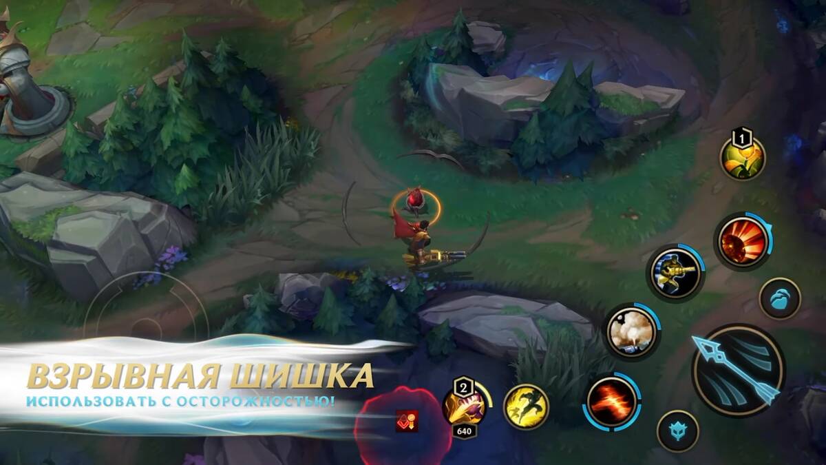 Много новых подробностей про League of Legends: Wild Rift — альфа, чемпионы, карта, предметы и другое