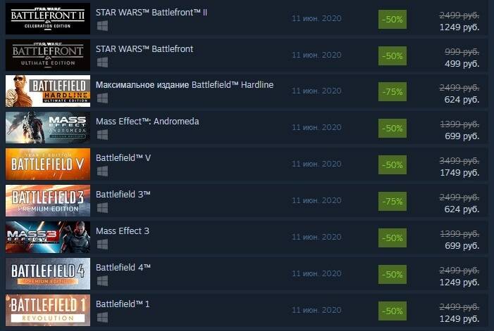 В Steam добавлены отсутствовавшие игры серий Battlefield, Star Wars: Battlefront и Mass Effect