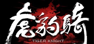 Tiger Knight