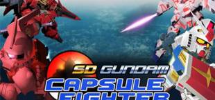 SD Gundam Capsule Fighter