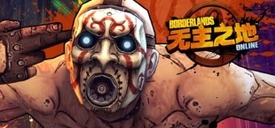 Borderlands Online