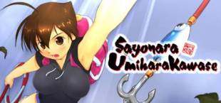 Sayonara Umihara Kawase