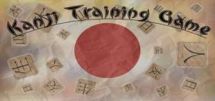 Kanji Training Game