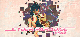 Cyber Paradise