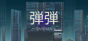 弾弾～DANDAN～