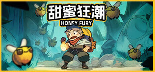 甜蜜狂潮Honey Fury