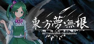 Touhou: the Unreachable Oneiroborder