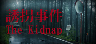 [Chilla's Art] The Kidnap | 誘拐事件