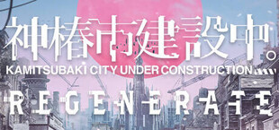 KAMITSUBAKI CITY REGENERATE