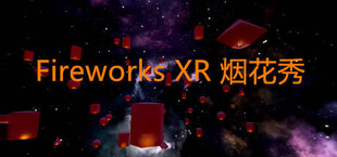 Fireworks XR 烟花秀