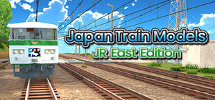 デジプラコレクション まるごと鉄道！ミニ ～JR東日本編～