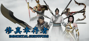 修仙幸存/ImmortalSurvivors