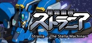 Strania - The Stella Machina -