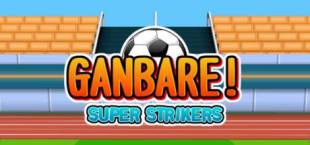 Ganbare! Super Strikers