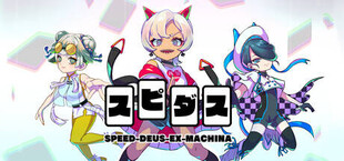 SPEEDUS -SHEDDING SPEED CARD-