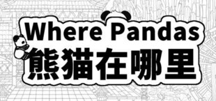 Where Pandas 熊猫在哪里