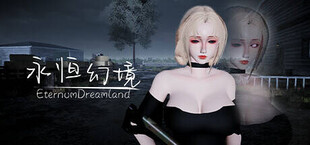 永恒幻境 Eternum Dreamland