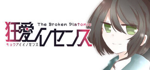 狂愛イノセンス -The Broken Platonic-