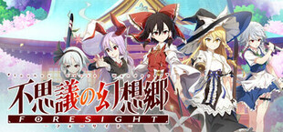 Touhou Genso Wanderer -FORESIGHT-