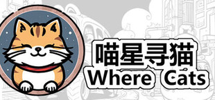 Find Cats 喵星寻猫