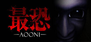 最恐 -青鬼- / Absolute Fear -AOONI-