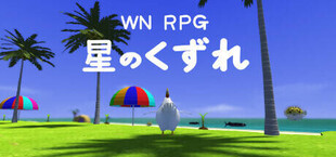 WN_RPG 1B