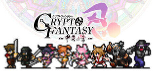 CRYPTOFANTASY-甲賀の書-