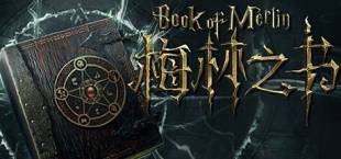 Book Of Merlin